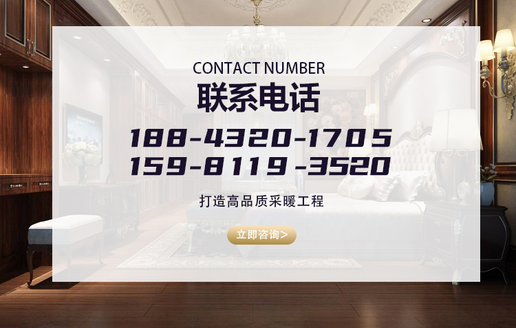 愛(ài)暖家
